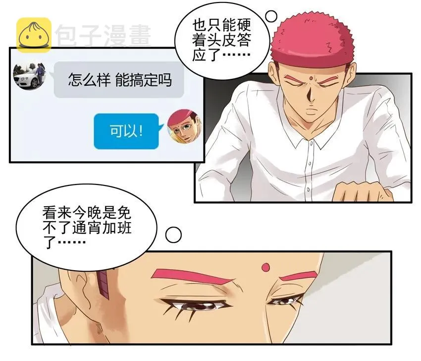 1442 被训 第7页