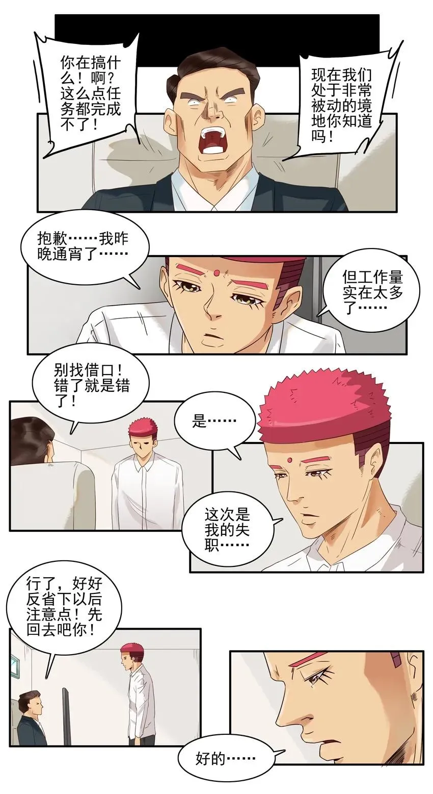 1442 被训 第8页
