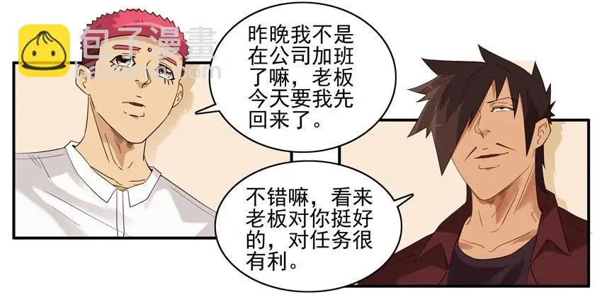 1442 被训 第10页