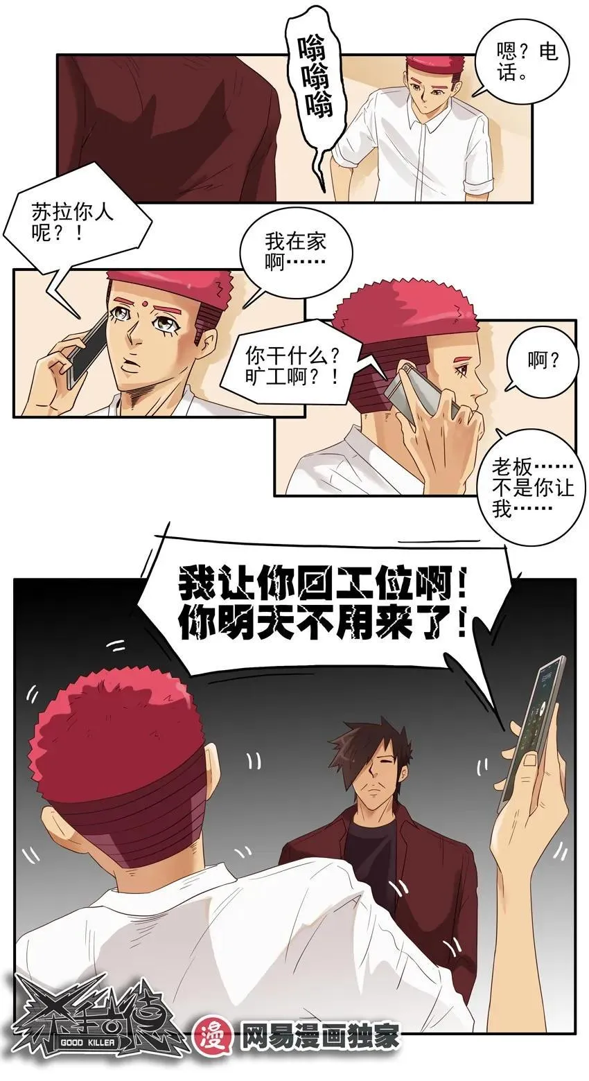 1442 被训 第11页