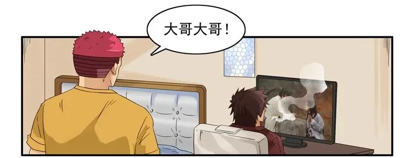 1444 守护者 第3页