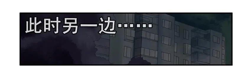 1444 守护者 第8页