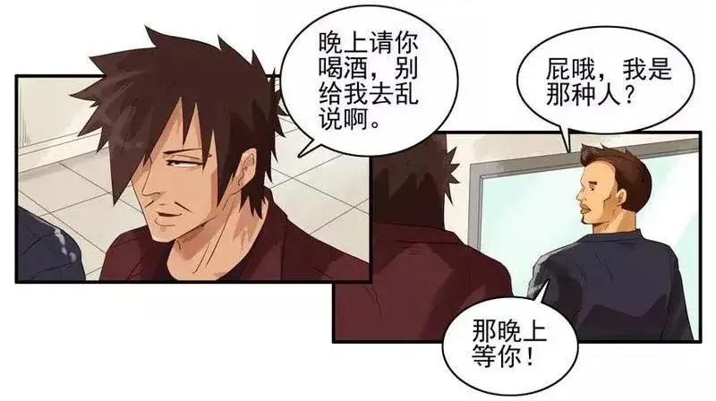 1443 报销 第4页