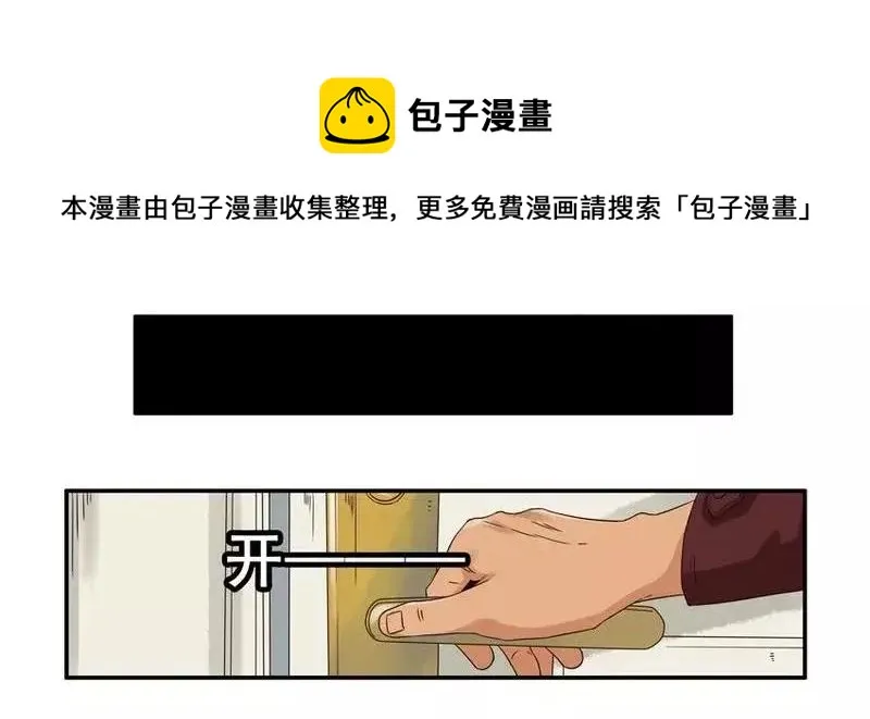 1443 报销 第5页