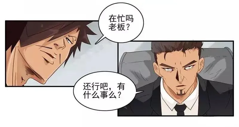 1443 报销 第7页