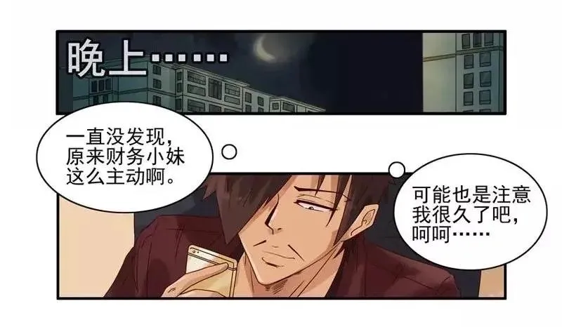 1443 报销 第10页