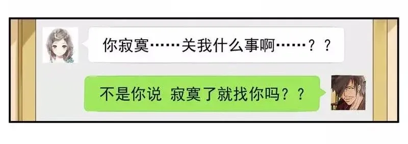 1443 报销 第12页
