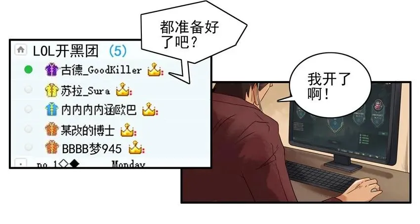 1445 记性差 第11页