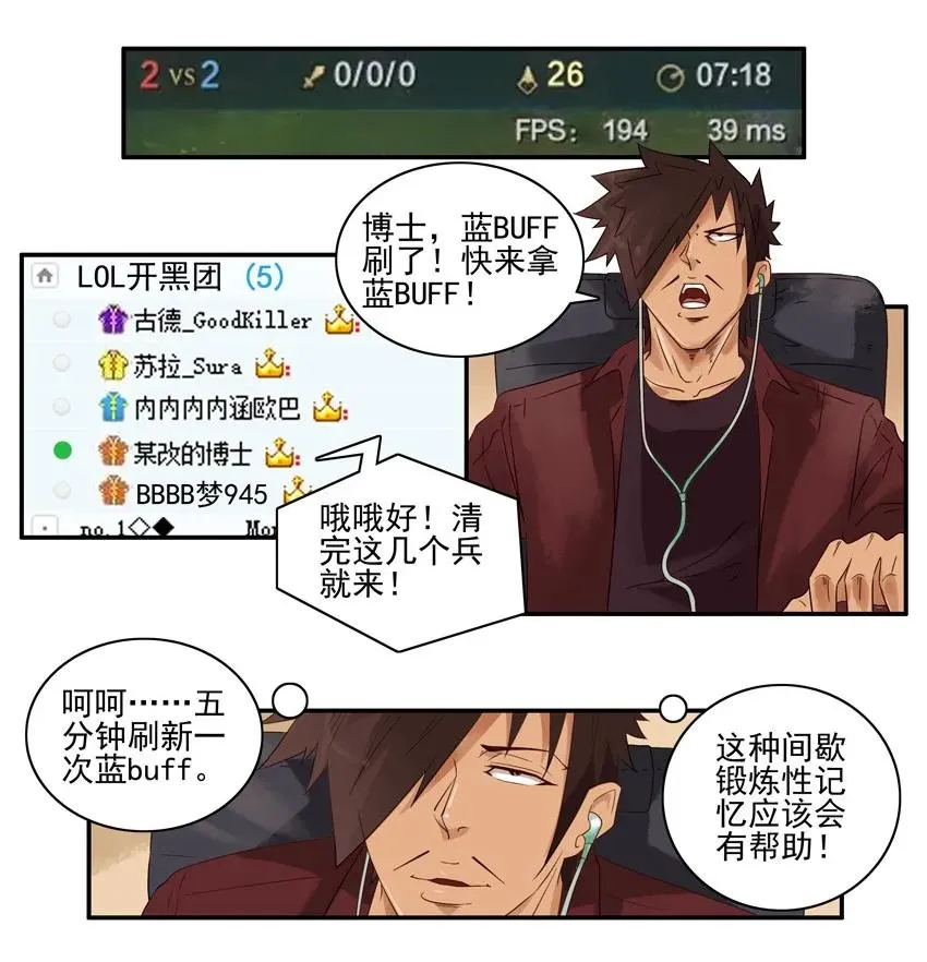 1445 记性差 第12页
