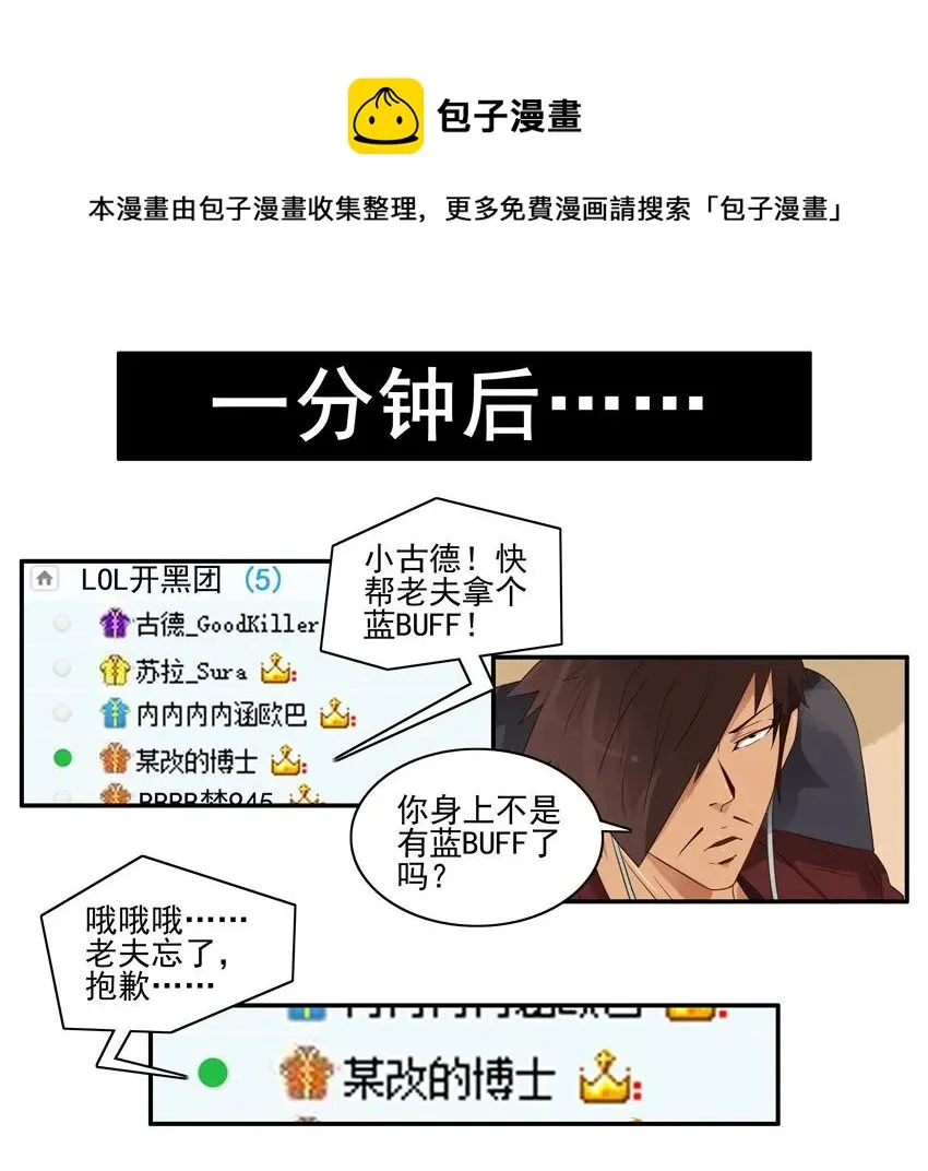 1445 记性差 第13页