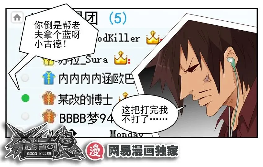 1445 记性差 第15页