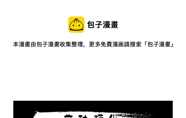 1446 前传预告 第1页