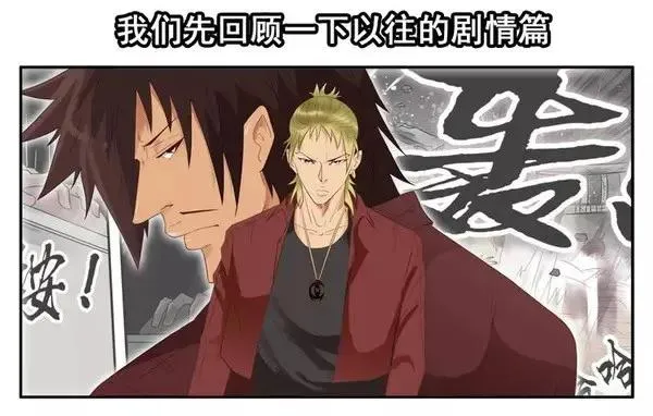 1446 前传预告 第3页