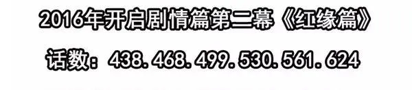 1446 前传预告 第7页