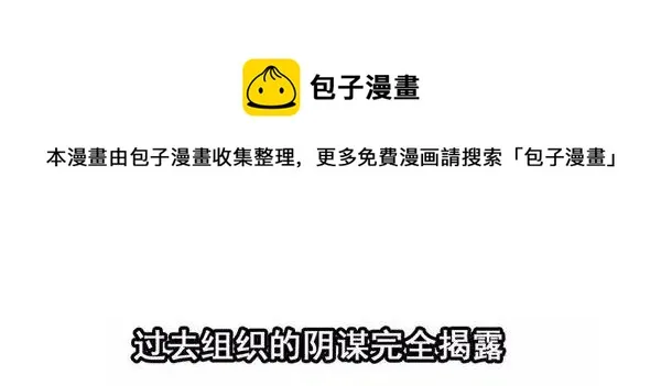 1446 前传预告 第13页