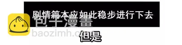 1446 前传预告 第14页
