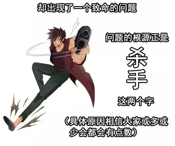 1446 前传预告 第15页
