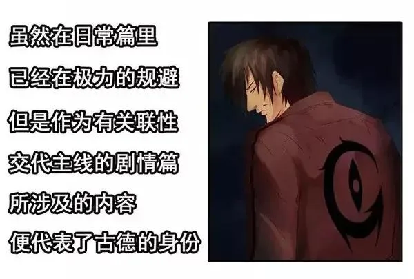 1446 前传预告 第16页