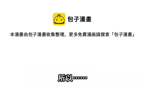 1446 前传预告 第17页