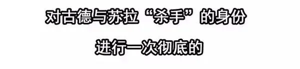 1446 前传预告 第19页