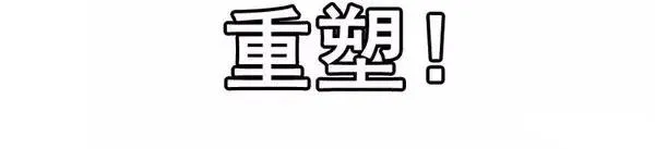 1446 前传预告 第20页