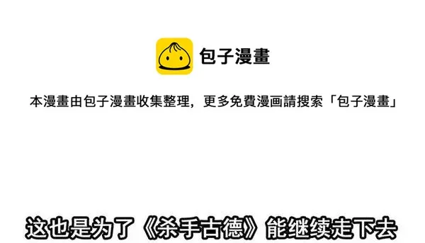 1446 前传预告 第21页