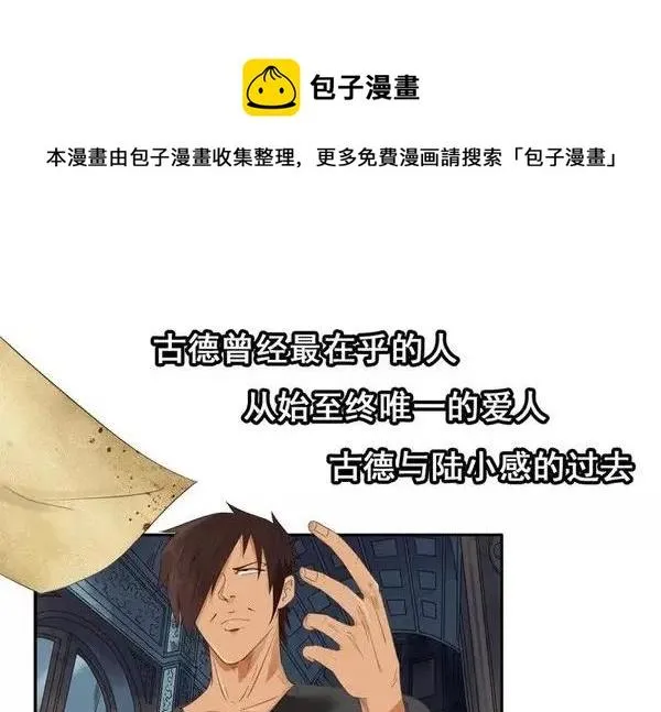 1446 前传预告 第25页