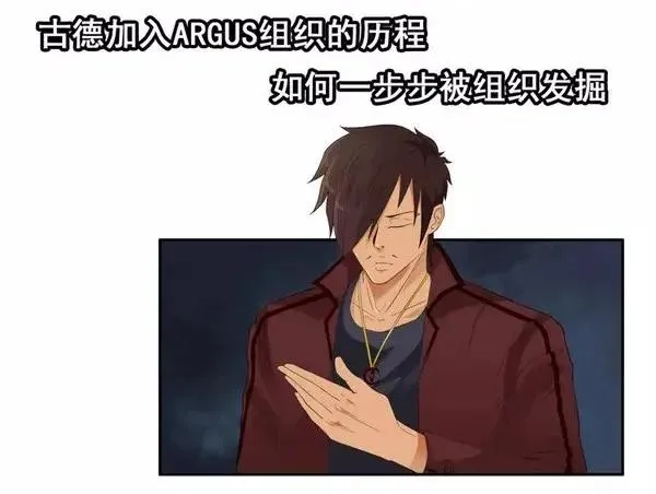 1446 前传预告 第26页