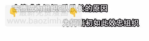 1446 前传预告 第27页