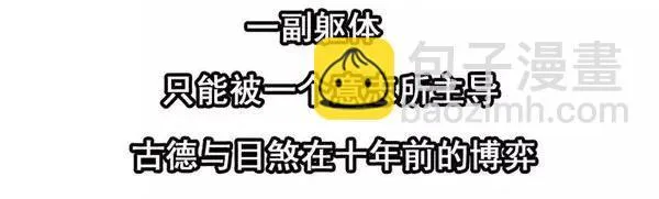 1446 前传预告 第31页