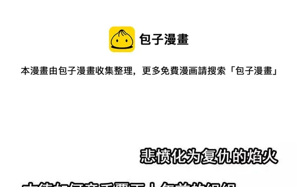 1446 前传预告 第37页