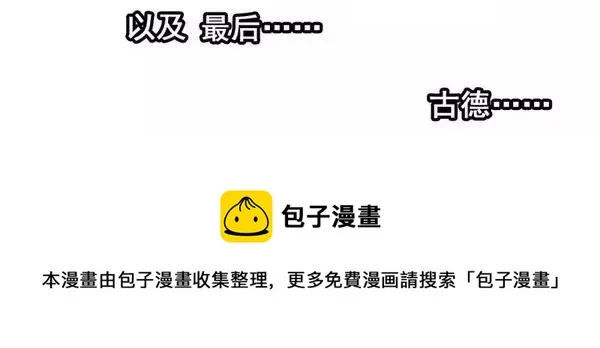 1446 前传预告 第41页