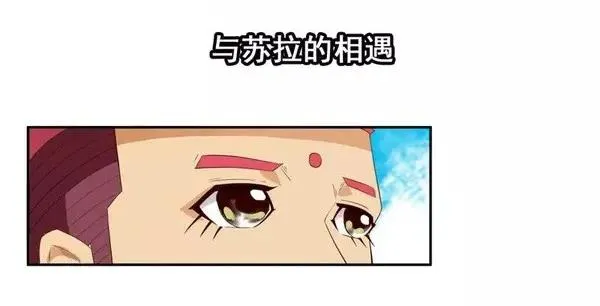1446 前传预告 第43页
