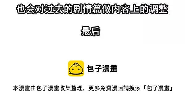 1446 前传预告 第45页