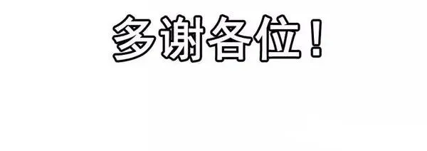 1446 前传预告 第47页