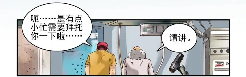 1447 时光射线 第3页