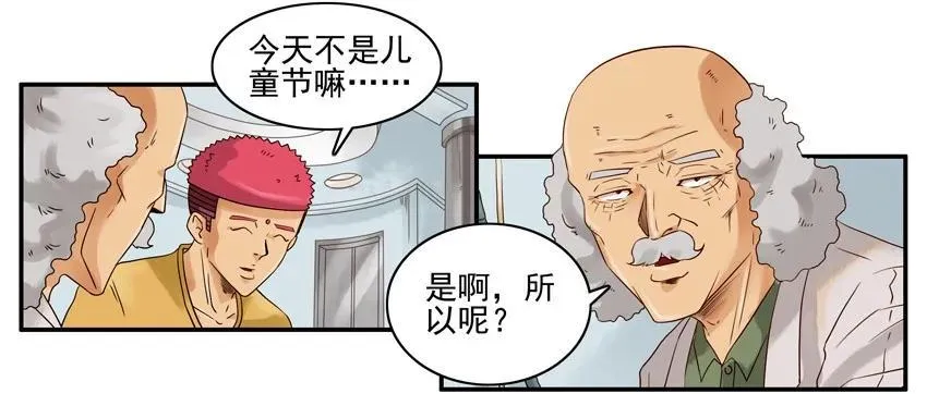 1447 时光射线 第4页