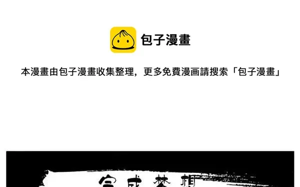 1448 完成梦想 第1页