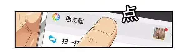 1448 完成梦想 第4页