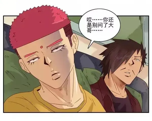 1448 完成梦想 第11页