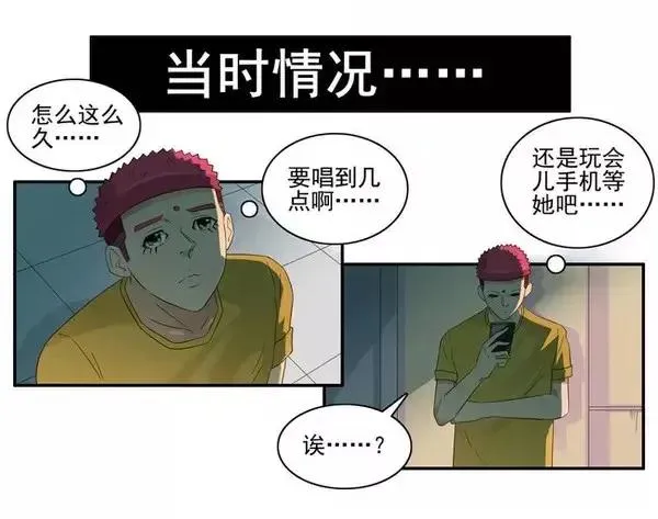 1448 完成梦想 第12页