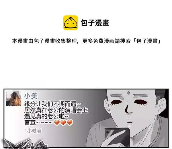 1448 完成梦想 第13页