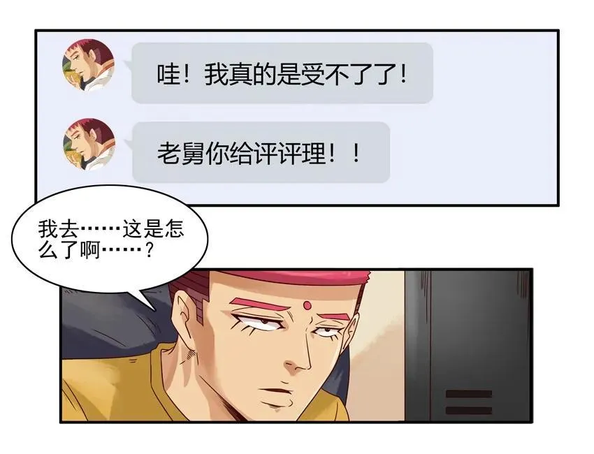 1449 离家出走 第3页