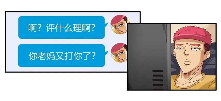 1449 离家出走 第4页