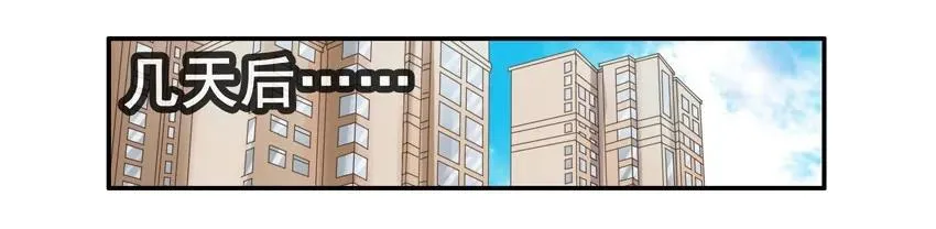 1449 离家出走 第8页