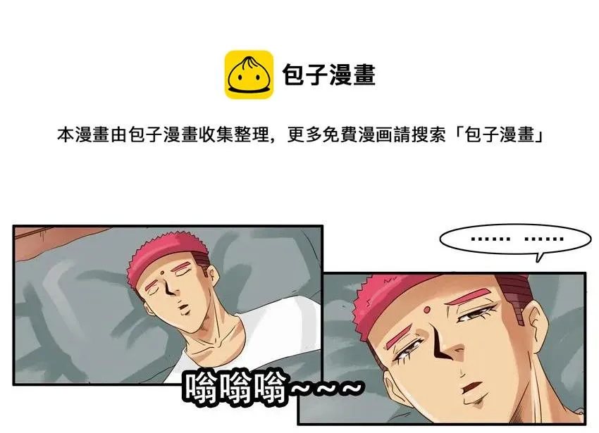 1449 离家出走 第9页