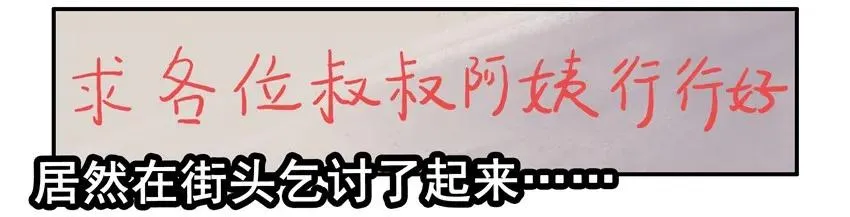 1449 离家出走 第14页