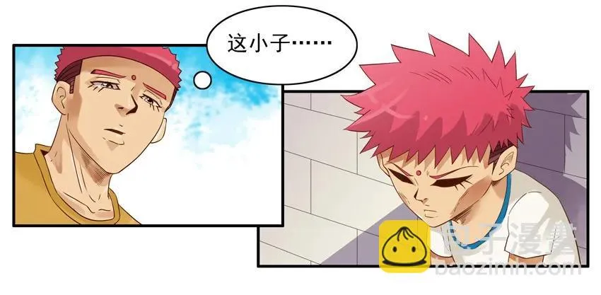 1449 离家出走 第15页