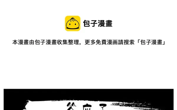 1451 答应了 第1页