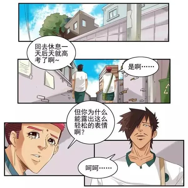 1451 答应了 第2页
